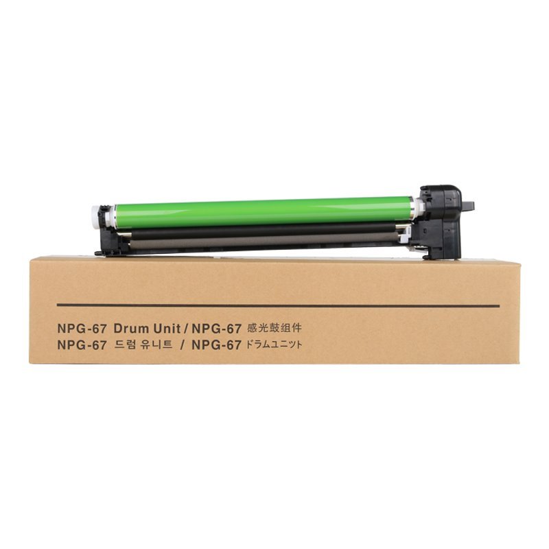 Tambor Compatível Canon CEXV49 - 8528B003